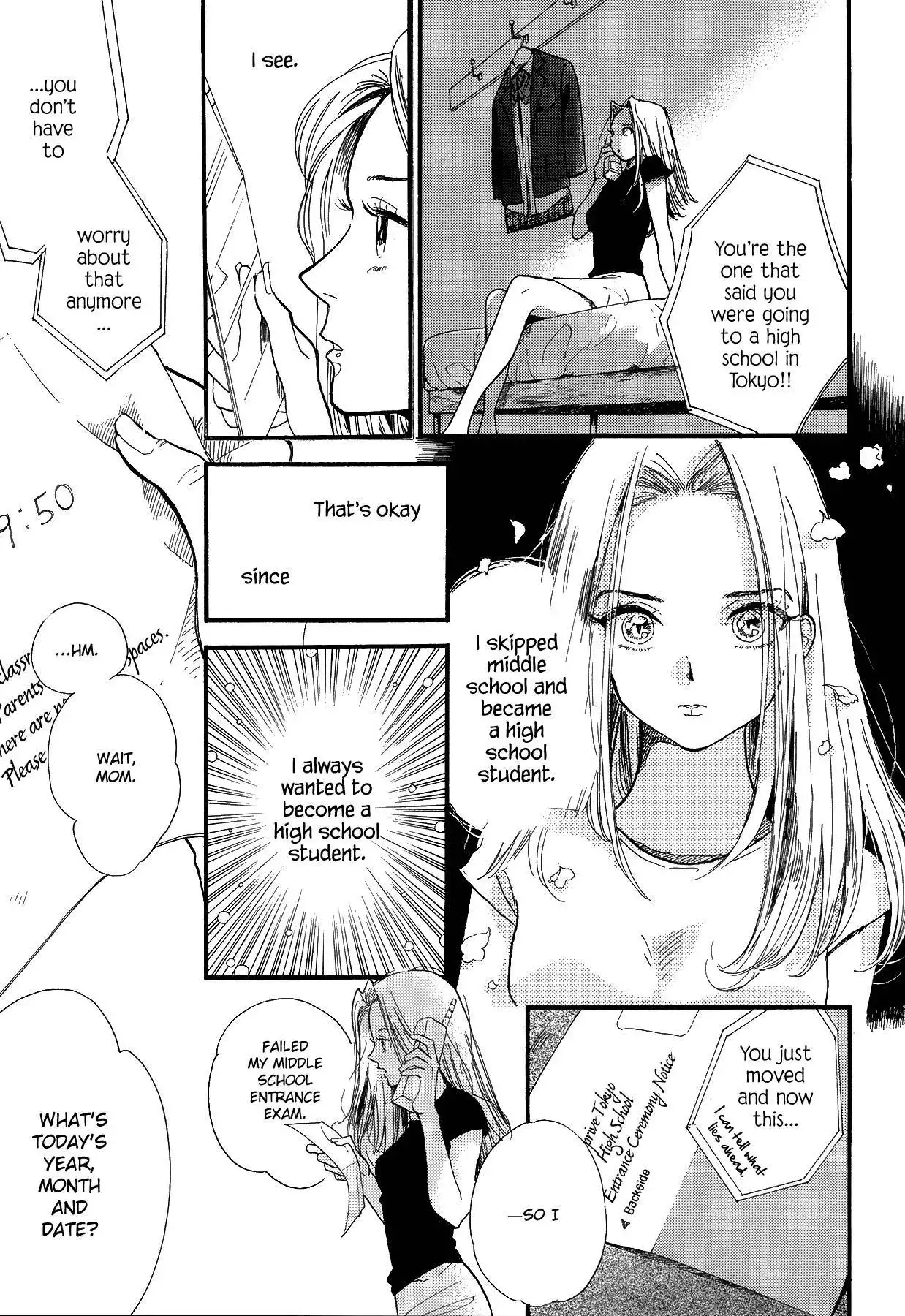 Urino Kiko Sakuhinshuu Chapter 1 6